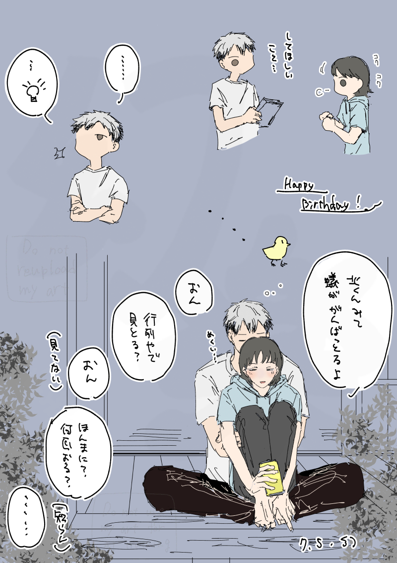 弦米 tweet media