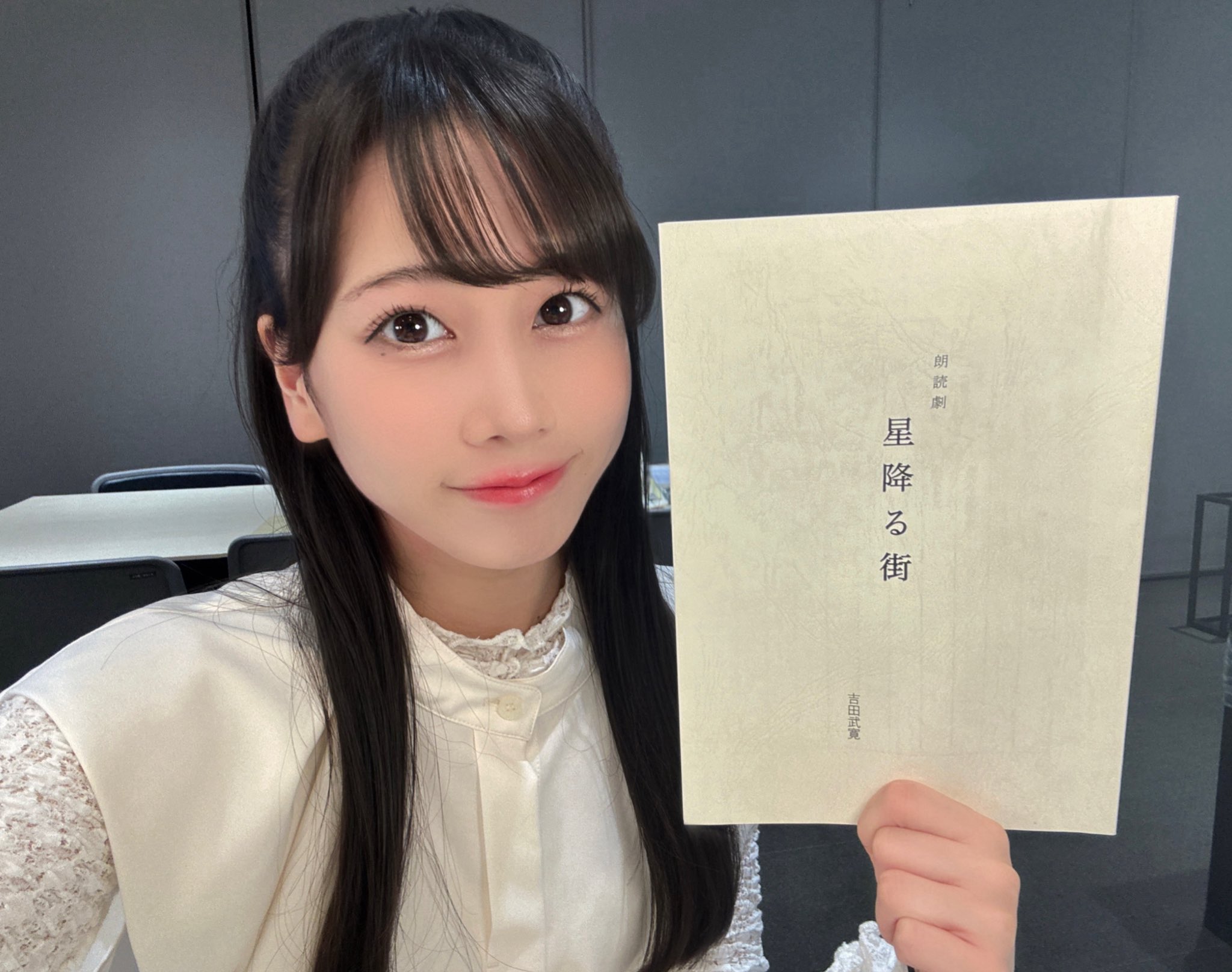 なまためみちお　「星降る夜に（幸福の赤い屋根）」 なまためみちお展