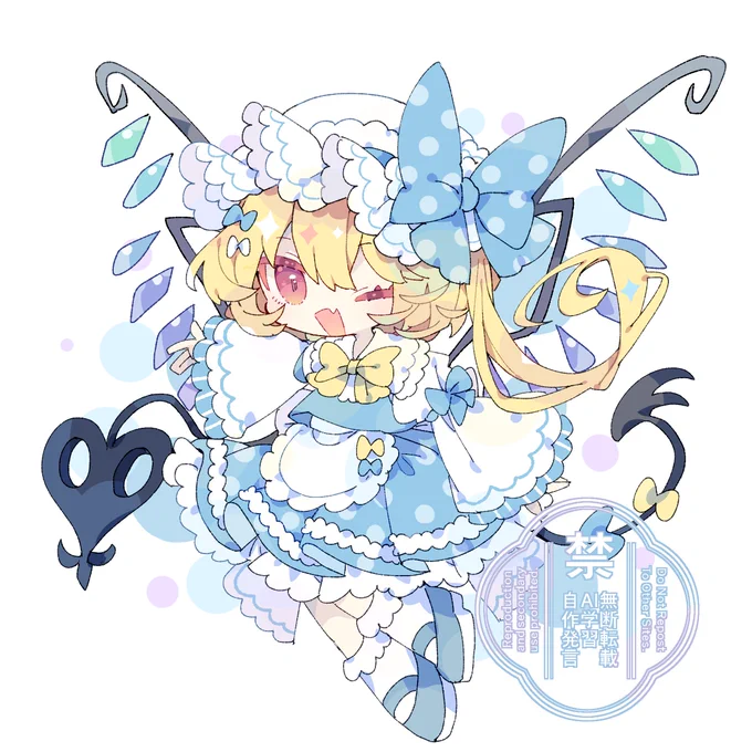 青系フランちゃん