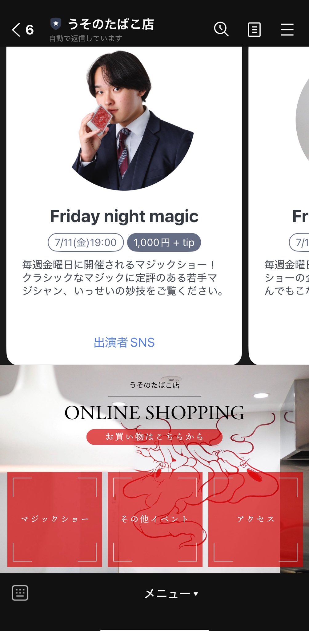 Qoo(*´꒳`*) ＋ねずみ クーファミリー＆クーフレンズについて｜Qoo（クー）｜ 日本コカ