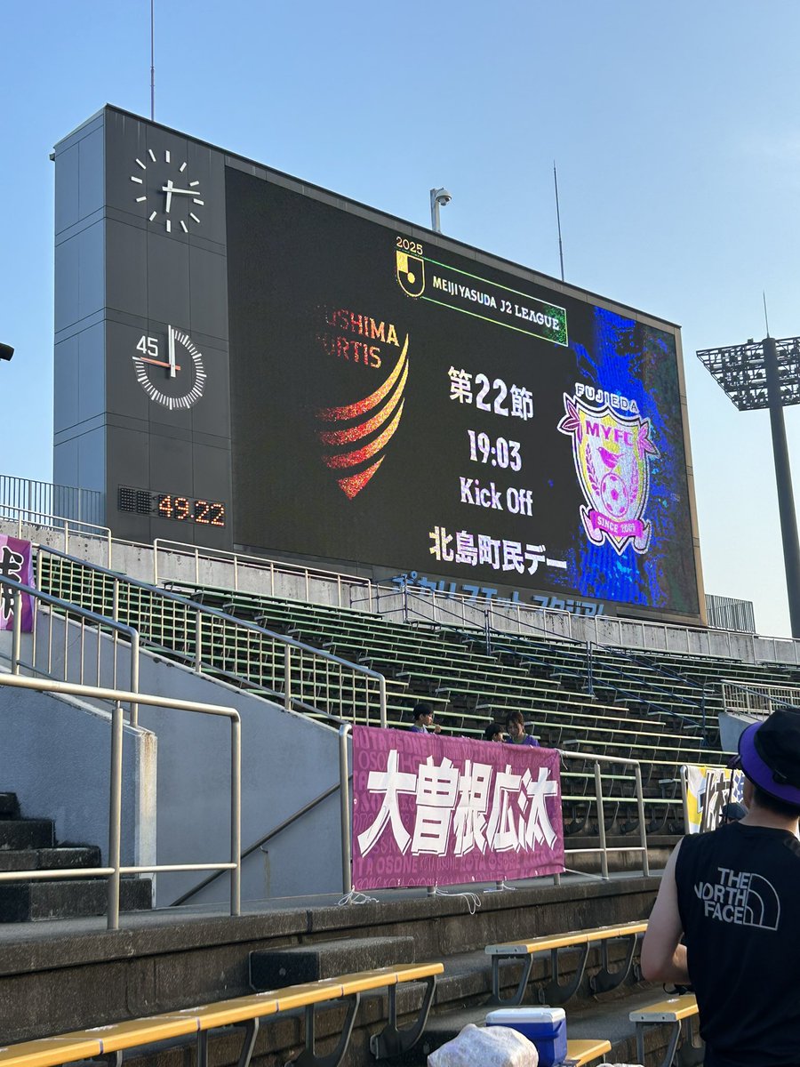 今日は絶対勝つ❗️