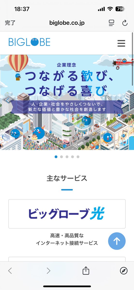 Retraveler's tweet photo. https://t.co/NuvI6LaZjy
