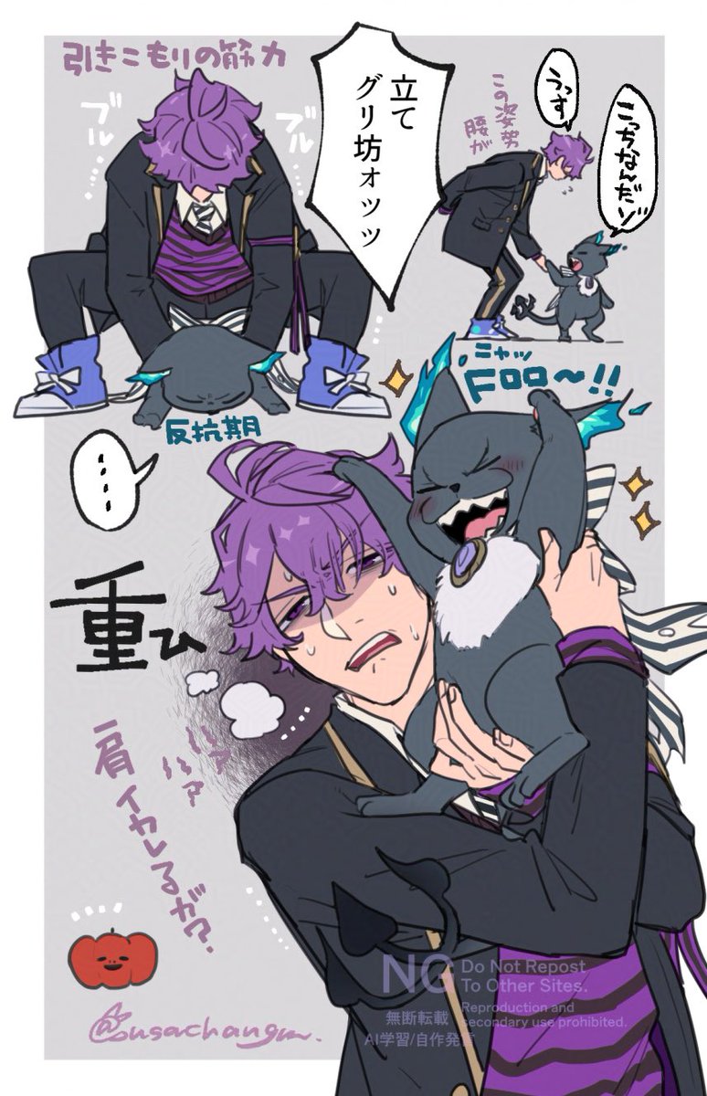 蘭たん　匿名配送 蘭たんの絵 単発実況はいいぞFAの再掲（2024）