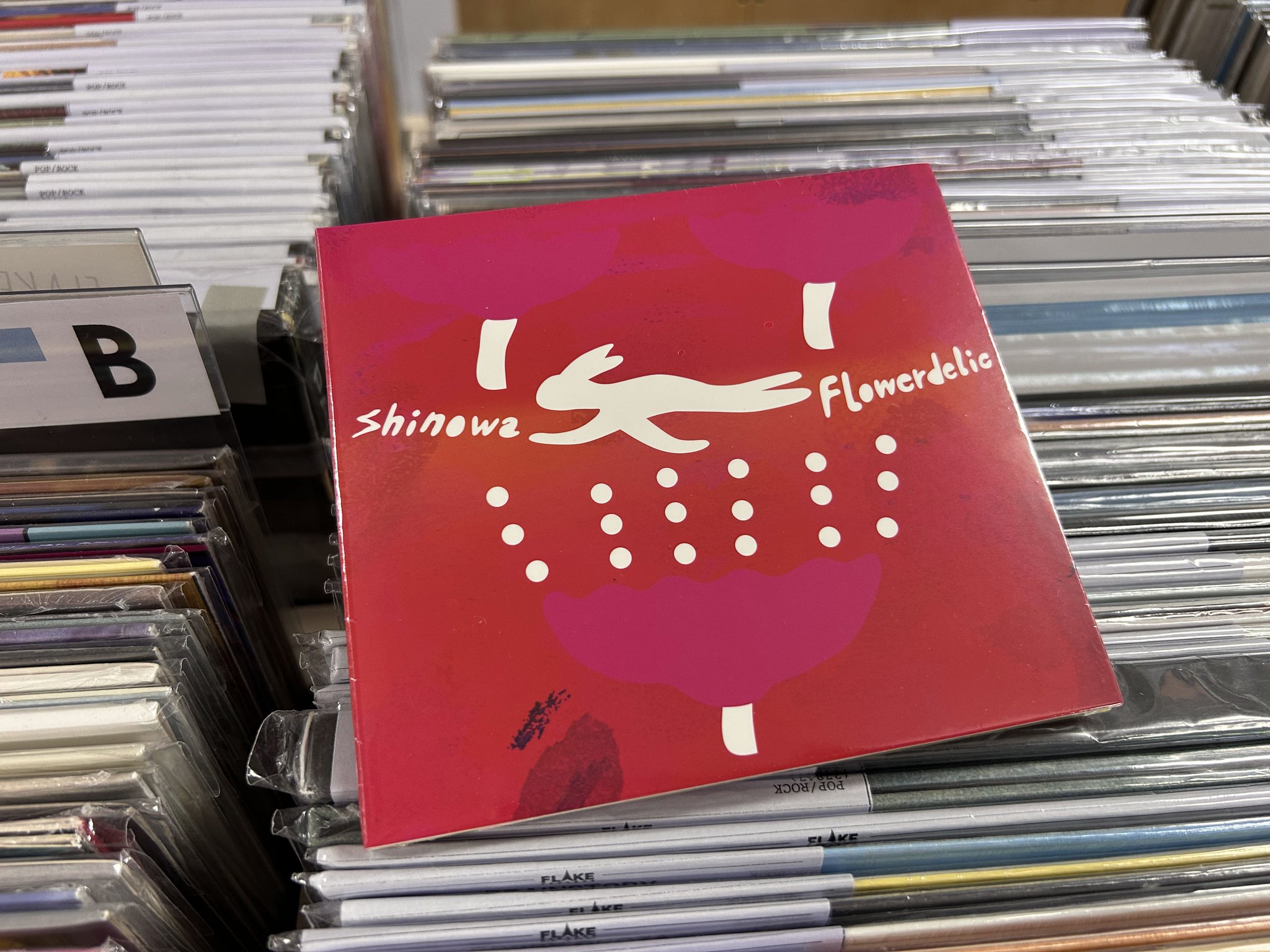 レコード屋 on X: 