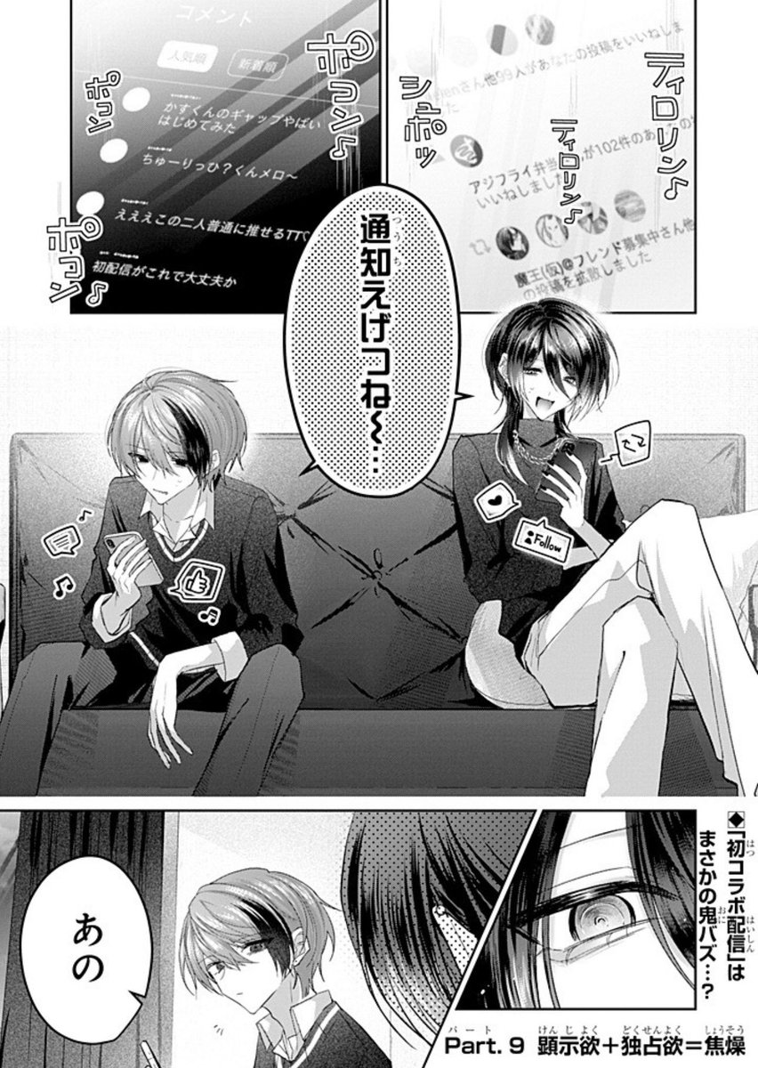 咲輝@ハンドメイド (@_Saki_215) / Posts / X