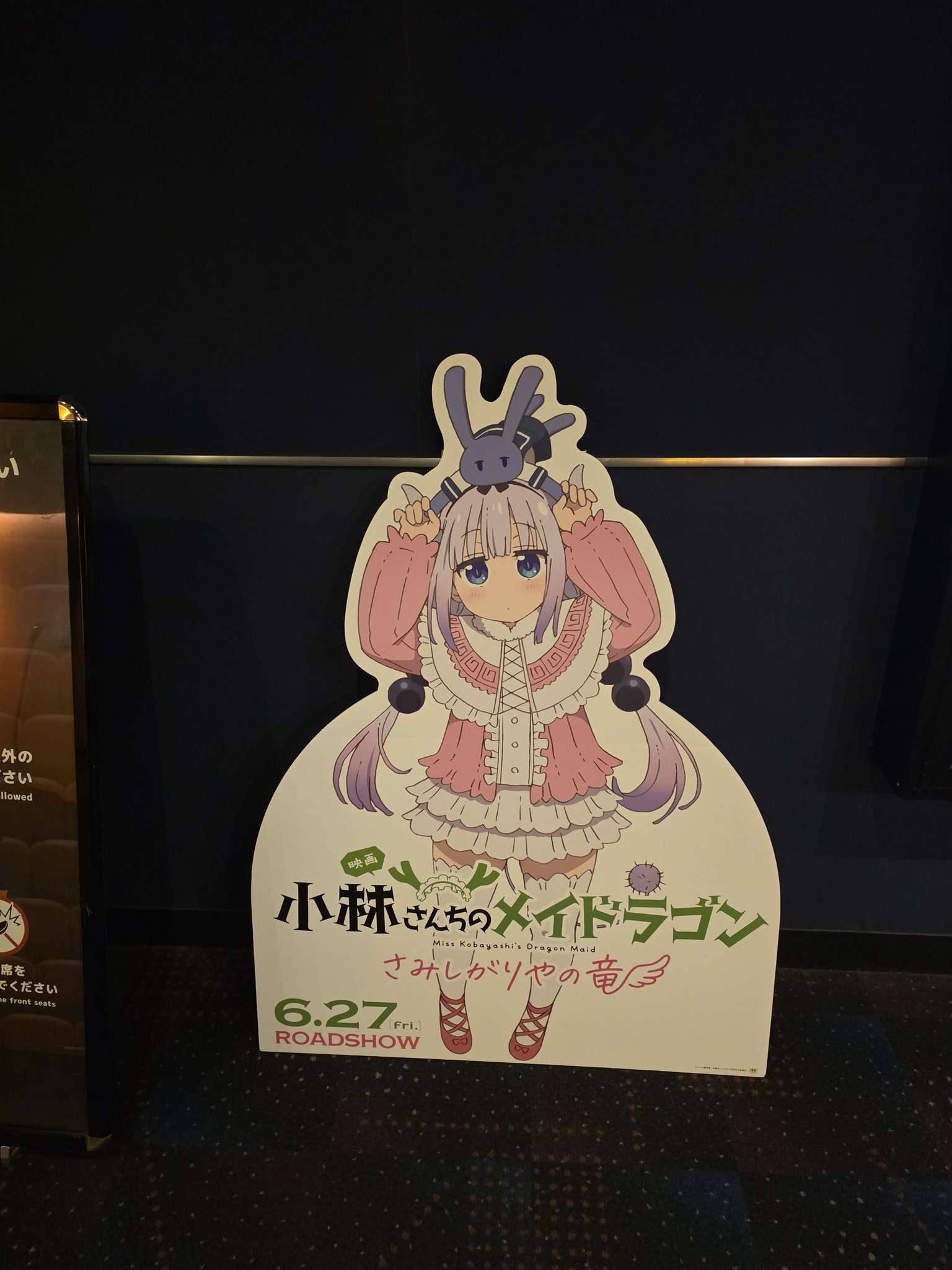 さくらこ on X: 