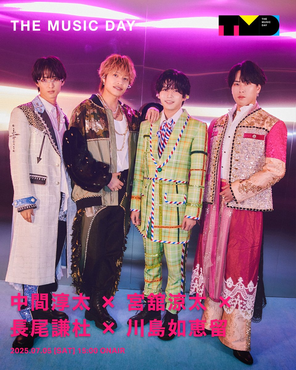 【公式】発表!今年イチバン聴いた歌 (@musicday_ntv) on Twitter photo 【中間淳太さん × 宮舘涼太さん×
長尾謙杜さん × 川島如恵留さん】のバックステージフォトを公開📸
🪩THE MUSIC DAY 2025🪩
7月5日(土) 15:00から8時間生放送中📺⚡️
#THEMUSICDAY
#TMD2025
#中間淳太 #宮舘涼太 #長尾謙杜 #川島如恵留
<a href="/WEareWEST7/">WEST.</a> <a href="/j_nakama_w7_3/">中間淳太 / JUNTA NAKAMA</a> <a href="/SN__20200122/">Snow Man / MENT RECORDING</a> <a href="/728_Storm/">なにわ男子 / Storm Labels</a> 【中間淳太さん × 宮舘涼太さん×
長尾謙杜さん × 川島如恵留さん】のバックステージフォトを公開📸
🪩THE MUSIC DAY 2025🪩
7月5日(土) 15:00から8時間生放送中📺⚡️
#THEMUSICDAY
#TMD2025
#中間淳太 #宮舘涼太 #長尾謙杜 #川島如恵留
<a href="/WEareWEST7/">WEST.</a> <a href="/j_nakama_w7_3/">中間淳太 / JUNTA NAKAMA</a> <a href="/SN__20200122/">Snow Man / MENT RECORDING</a> <a href="/728_Storm/">なにわ男子 / Storm Labels</a>