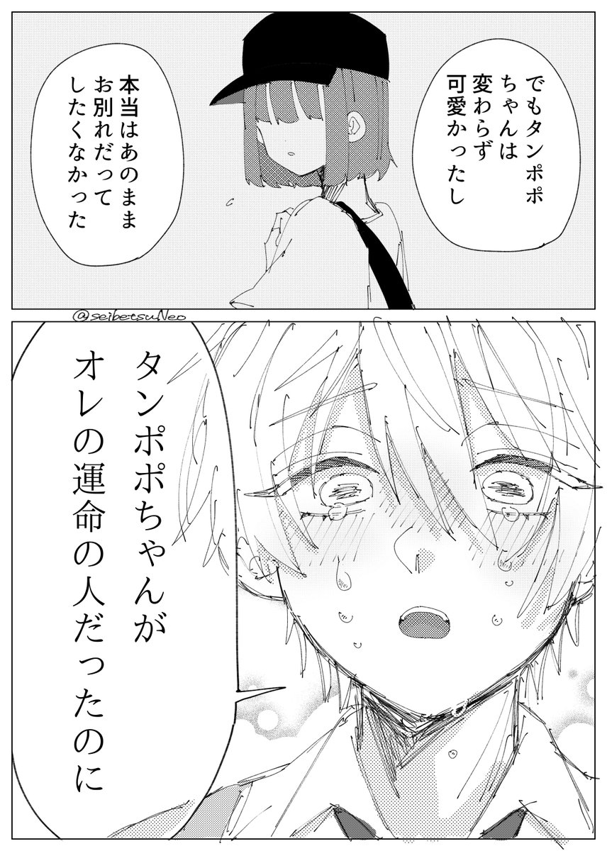 格安 Smolcat46  X: on その他