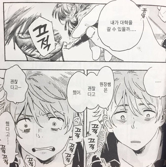 병팔 (@jwj18uf) on Twitter photo 