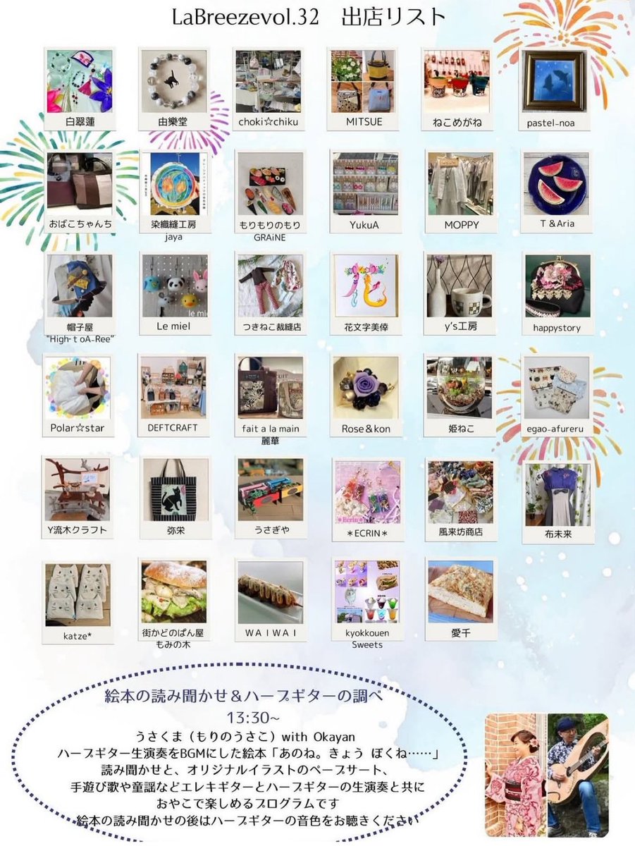 ma_totonousa358's tweet image. 7/6(日)
〜ハンドメイド雑貨市〜
LaB reeze vol.32
☝🏻明日はこちらに出店します😊
❤️リアル似顔絵💚
10名様限定‼️
マルシェ特別価格でお描きします🎨
💛うちの子似顔絵🧡
ペットの似顔絵をお描きします🎨
うちの子の可愛いお写真をお持ちください😊
皆さまにお会いできるのを楽しみにしています✨
