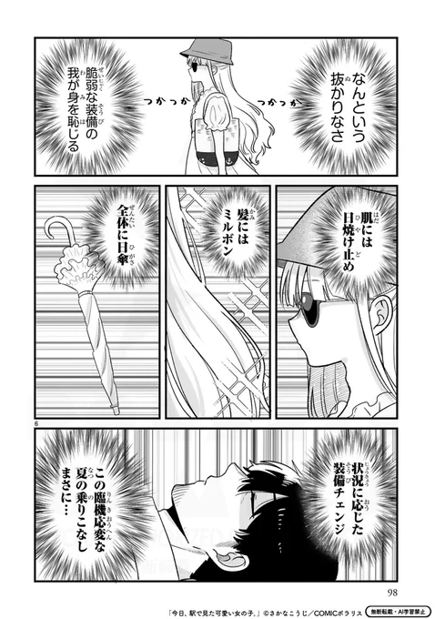 (3/3) 