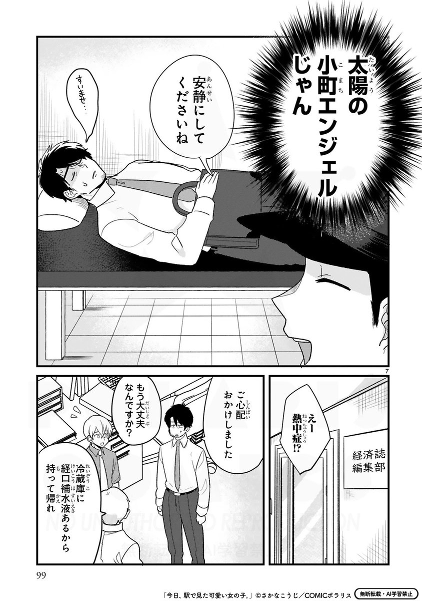 (3/3) 