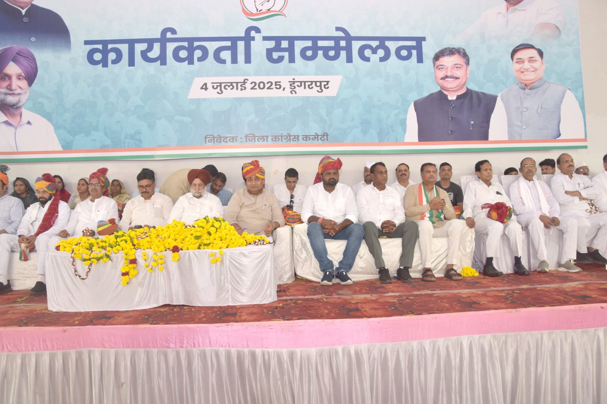 GaneshGINC's tweet photo. कल डूंगरपुर में कार्यकर्ता सम्मेलन में पधारें तमाम शीर्ष नेताओं पदाधिकारी साथी कार्यकर्तागण जनप्रतिनिधि व डूंगरपुर की सम्मानित जनता जनार्दन का हार्दिक आभार व धन्यवाद। https://t.co/hDiBBt1QTV