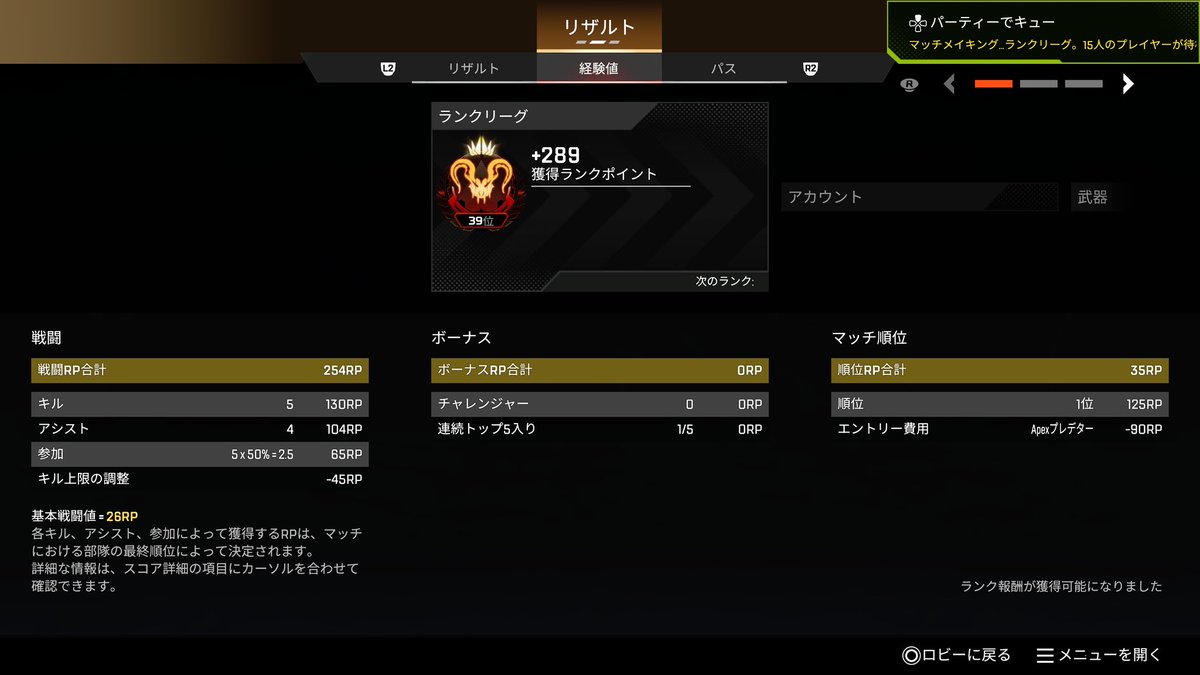 GratefxllDead's tweet photo. 11ぶりに維持したいので良かったら皆さんやりましょう https://t.co/o0A9Lo5pVj