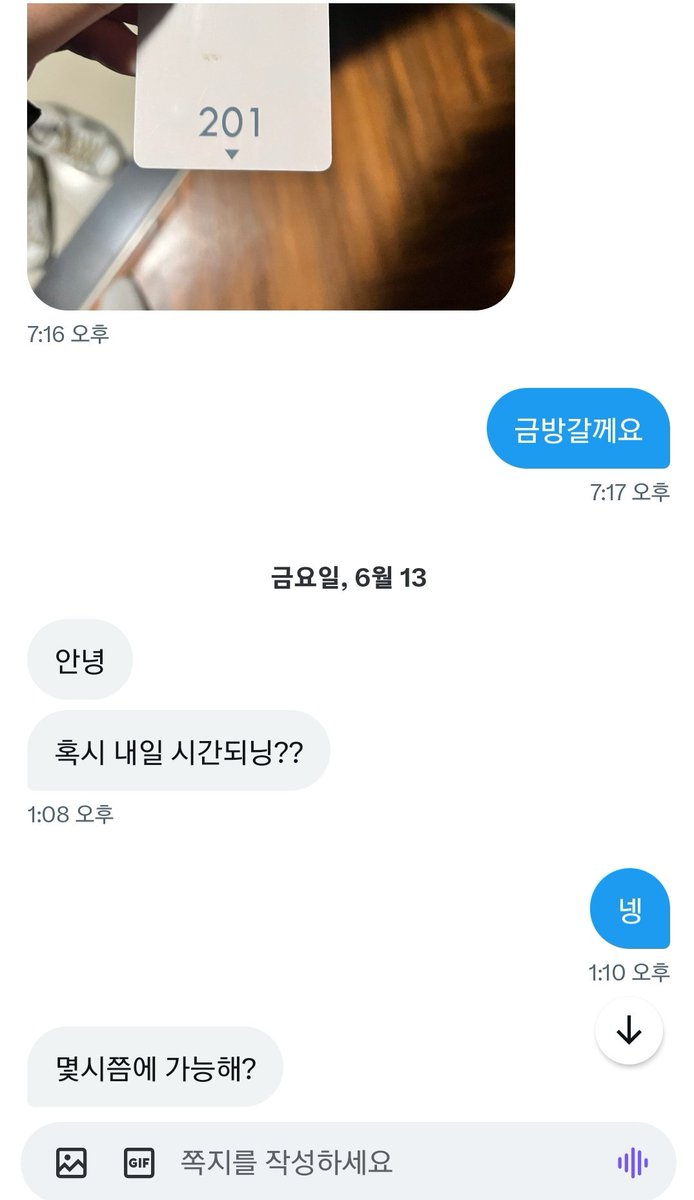 후기 있어야 믿는듯
