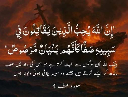 کمال کا حوصلہ تھا کربلا کے شہیدوں کا وہاں پہ شکر کرتے تھے جہاں پہ صبر مشکل تھا ۔۔۔!!

“جب تمہاری زندگی میں دو ایسے راستے آ جائیں کہ ظالم تمہیں گردن اُٹھانے نہ دے اور دین تمہیں گردن جھکانے نہ دے تو تیسرا راستہ گردن کٹانے کا راستہ ہے۔"

~حضرت امام حسین
#حسین_ابن_علی