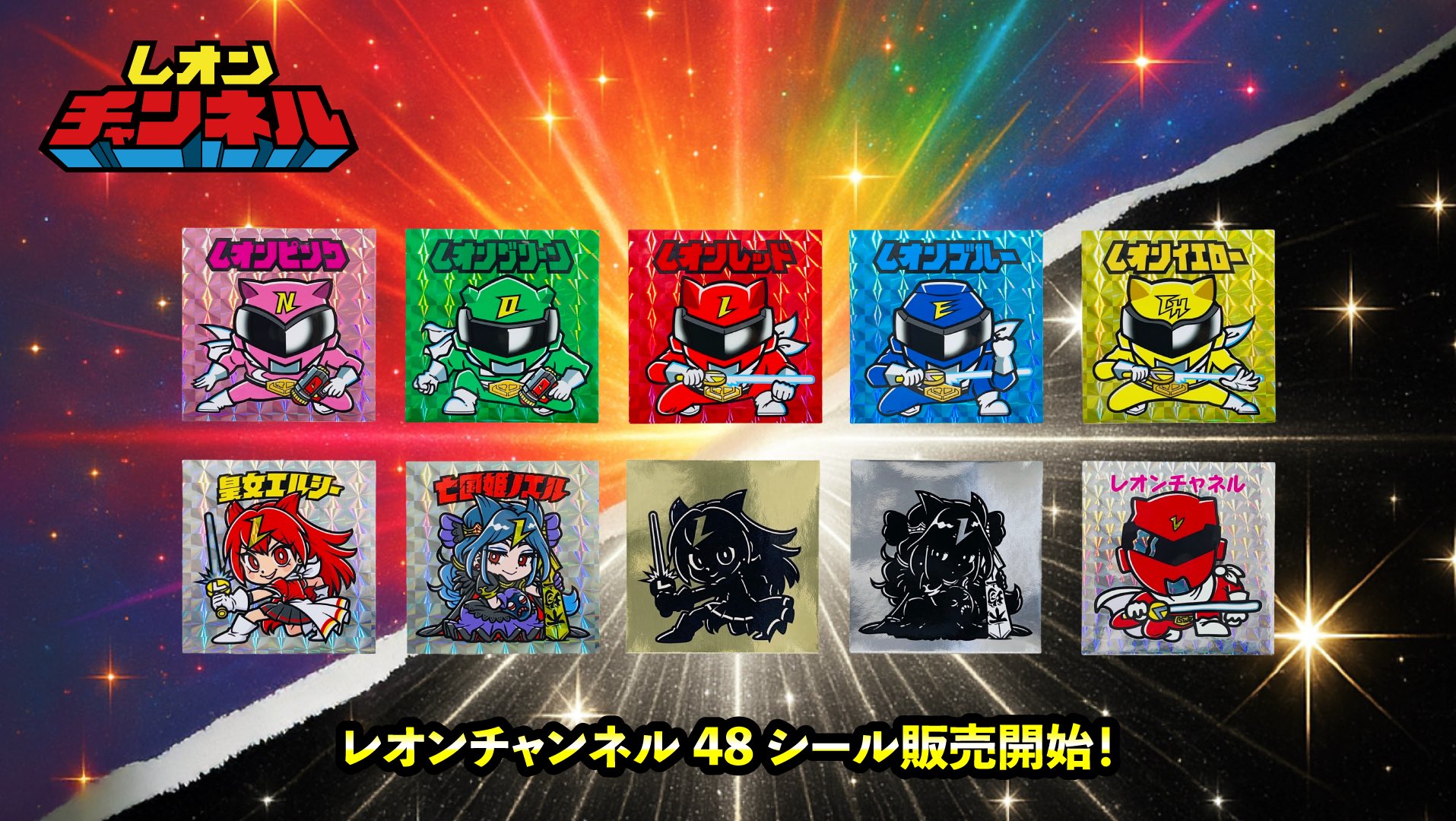 レオンチャンネル on X: 