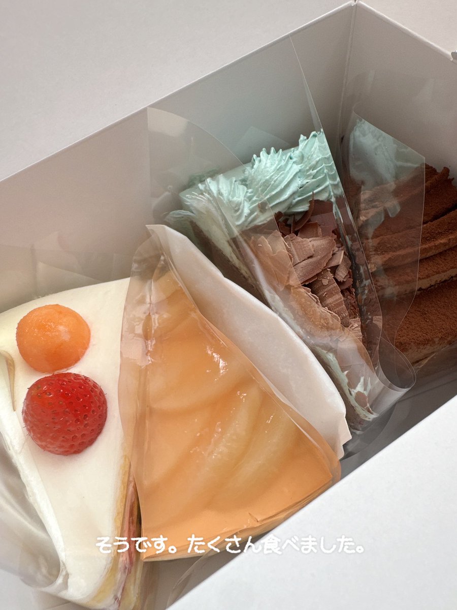 tsuchiyamio's tweet photo. 今日も暑い中撮影会に来てくださった方
ありがとうございます😭💓
毎回凄く楽しくて時間があっという間でした✨
久しぶりに食べたケーキ美味しかった🍰
次回の撮影会は7月20日です！
まだ暑い日が続くと思いますが
是非是非遊びに来てください❤️❤️ https://t.co/j4PHKzamvT
