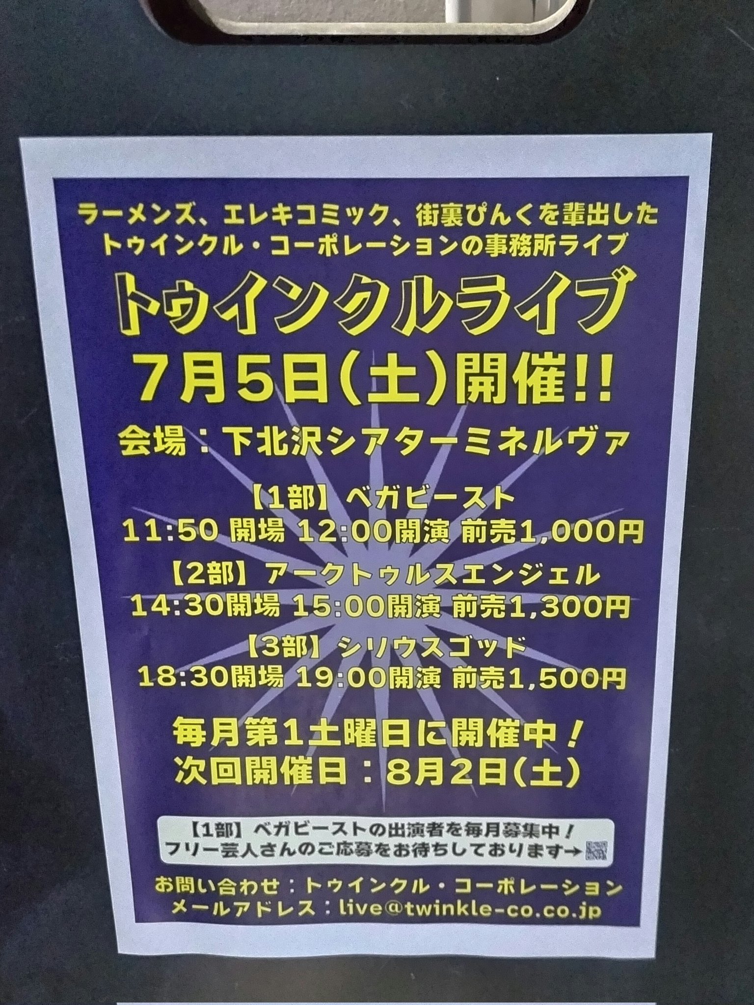 ほしい人コメントひ 春さん。 on X: 