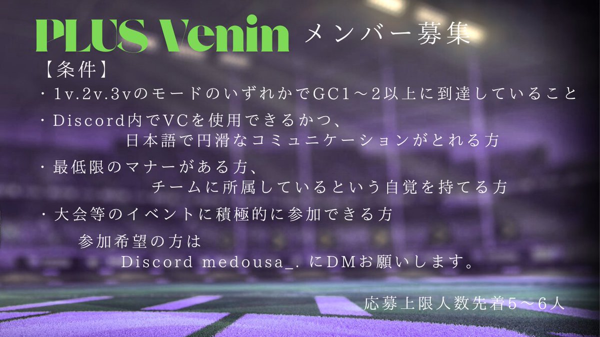 team plus ultra!! 🔆 tweet media