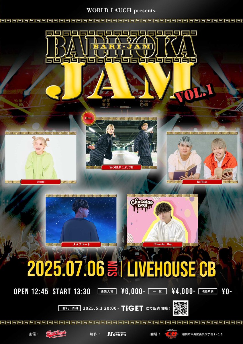 WORLDLAUGH_fuk's tweet photo. Cha Cha FES at チャチャタウン小倉
with @ChocolatDoghide @Ref_Rise @acane0129 
お越しくださったみなさまありがとうございました！

NEXT ▶︎ 7/6 WORLD LAUGH pre.
BARI-JAM vol.1 at LIVE HOUSE CB

ticket on sale!!

https://t.co/aTpre3zOyN

#worldlaugh #ワールドラフを紅白へ https://t.co/MzCpyxD1Mv