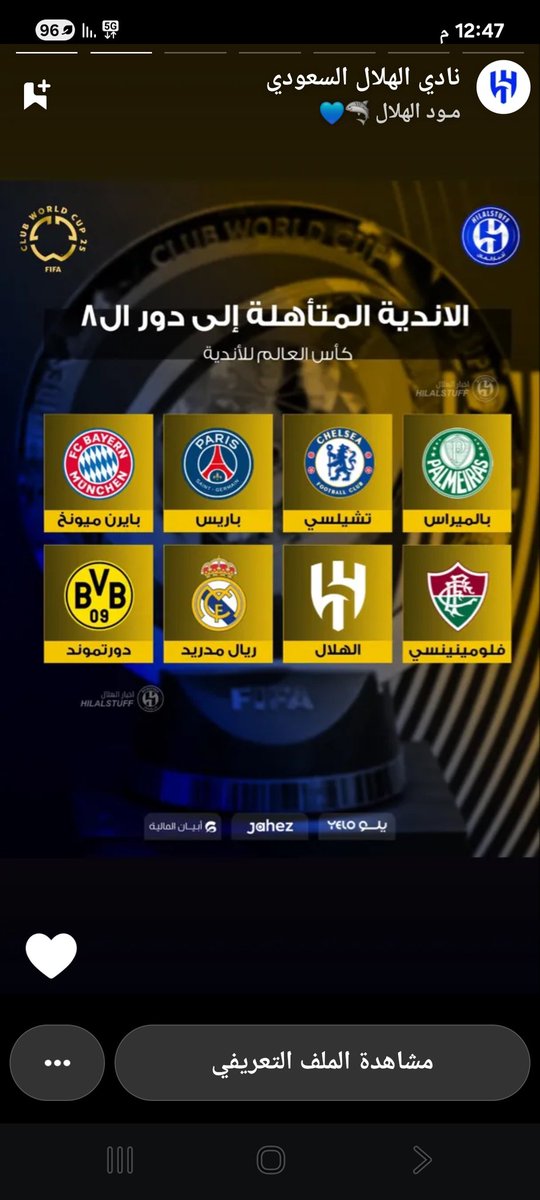 ابوفيصل السليم tweet media