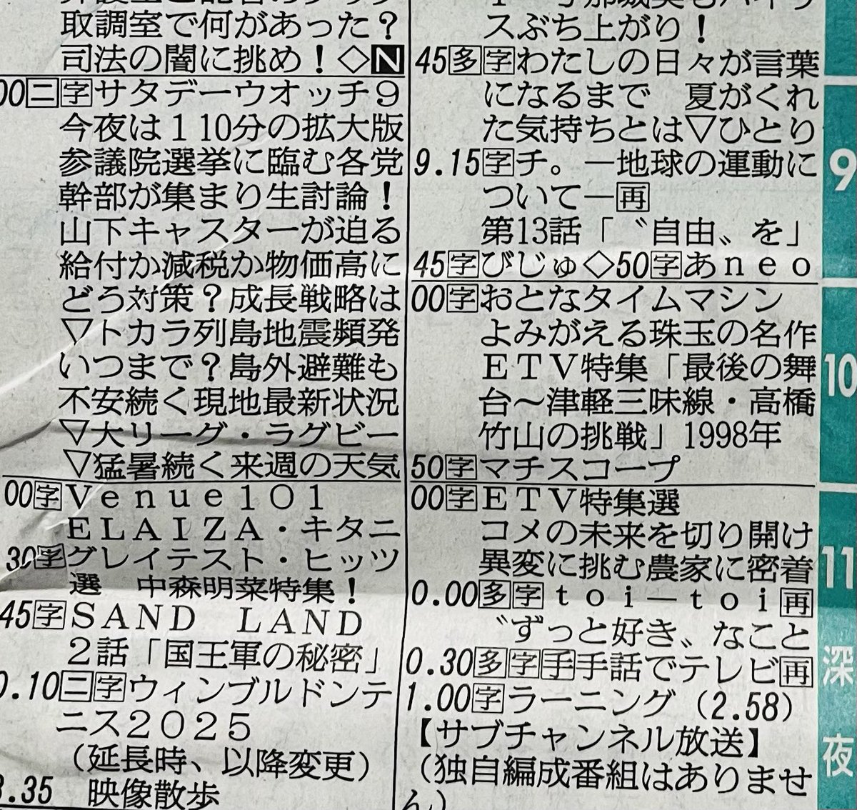 ミッキーズ, image size:1200x1134