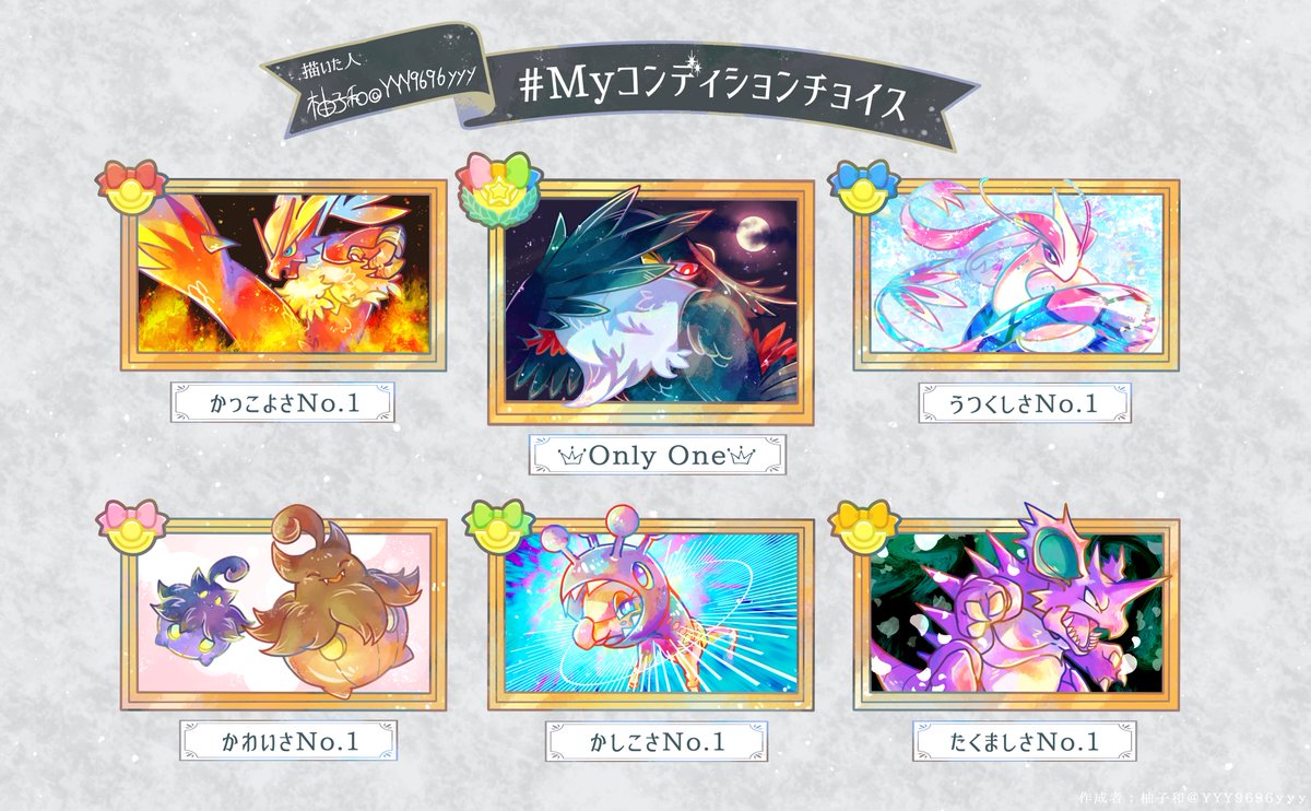 柚子和@skeb受付中 (@YYY9696yyy) / Posts / X