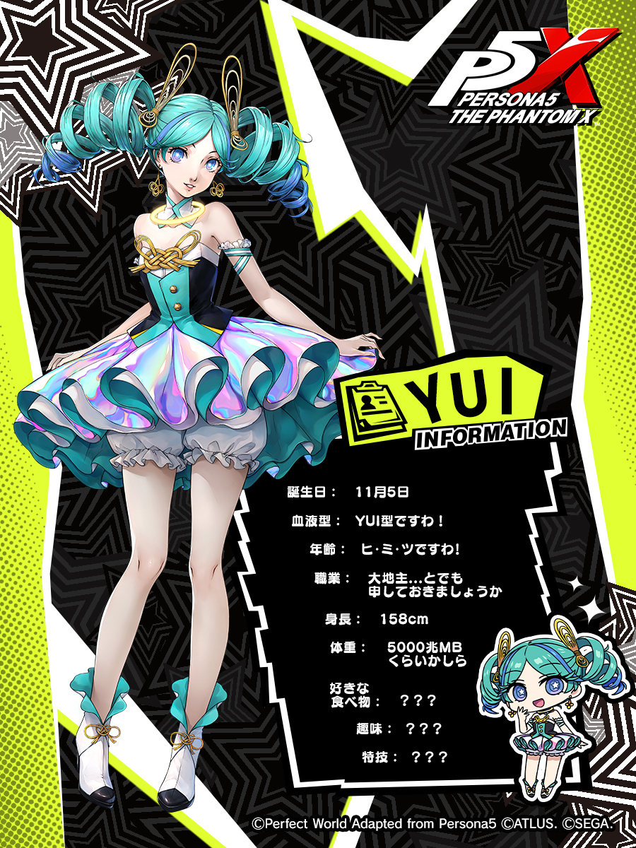 yui* 804545 サイドアクリル yui* 804545 サイドアクリル yui* 804545