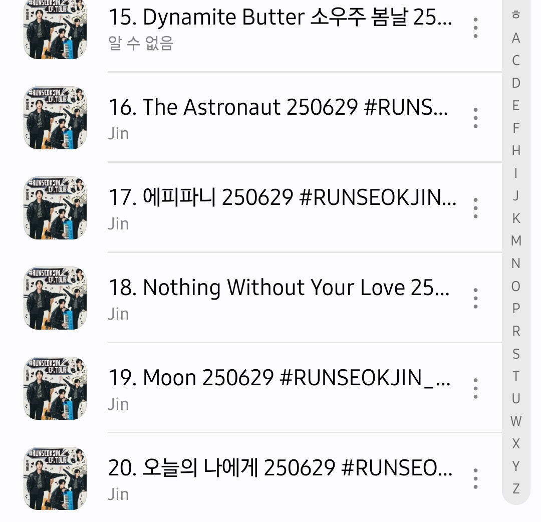 250629  RUNSEOKJIN_EP.TOUR 
in GOYANG (+28일 Loser-feat.YENA)
음원공유 앨범아트⭕️

약 53시간 공유

다운시 💸RT 

quickshare.samsungcloud.com/qwMdt1AwwaZM

#아이스모찌_공유