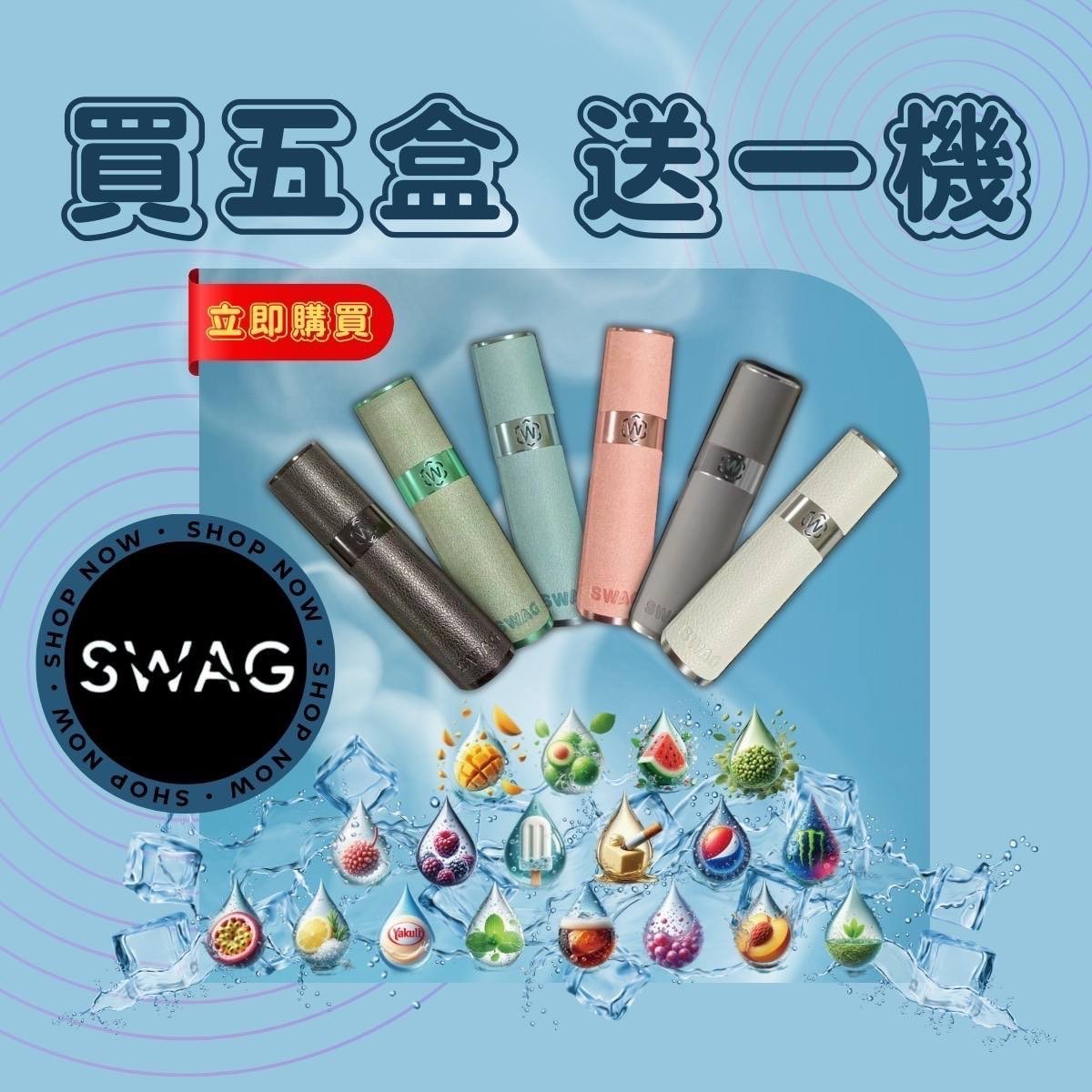 wanqu_tw's tweet photo. SWAG📷3顆入/通用一代📷史上最好抽的糖果沒有之一(買五盒送一隻皮革機）
需要加赖：1sp2s
全場商品支持7-11貨付
(ㄧㄢ ㄉㄢ KAIA NTONETROY 特洛伊 CYONE)
霧化/主機/台灣現貨/香薰/一代/五代/糖果/
#悅刻  #糖果 #tut #魔眼  #lana #哩亞 #iqos #relx #四代 #五代 #樂美 https://t.co/SP9wvgboN6
