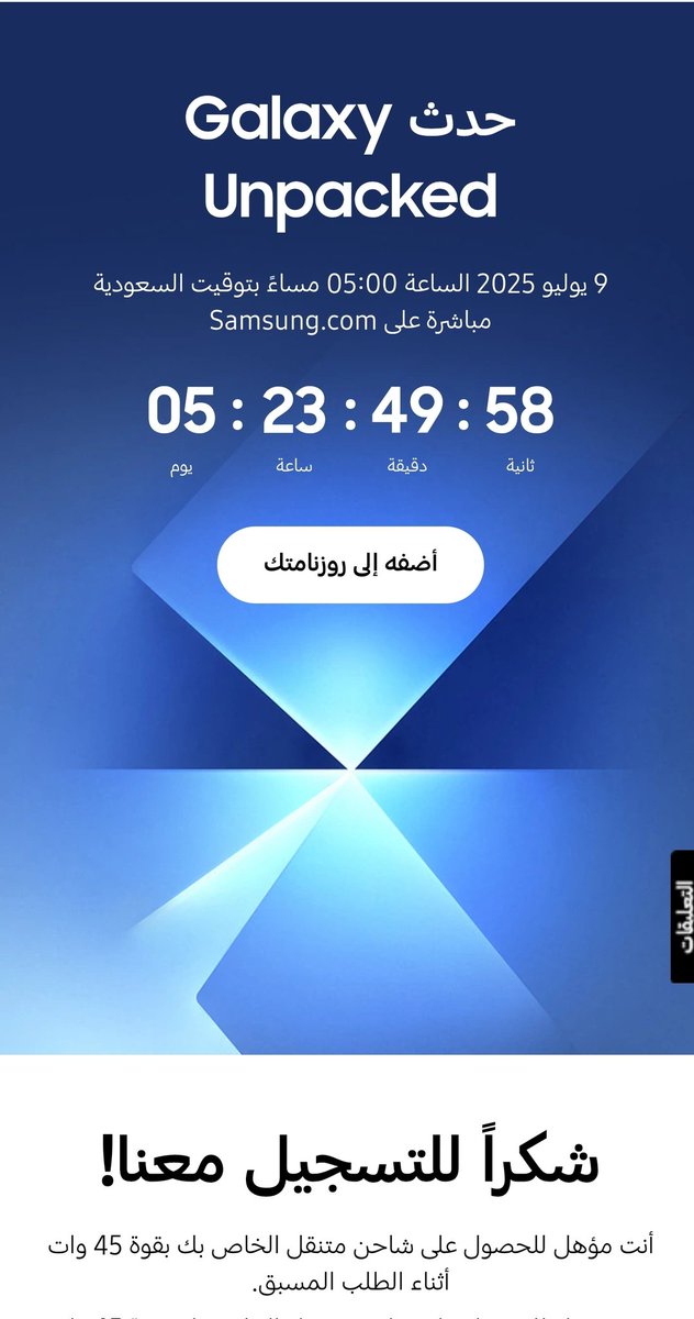 sdmrqly's tweet photo. @SaudiAndroid #GalaxyUnpacked https://t.co/t42gM3jAsO