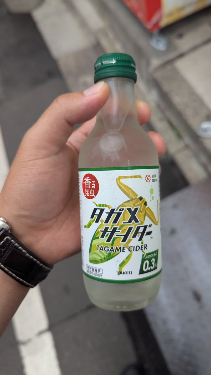 aimai_middle's tweet image. 仙台にきました