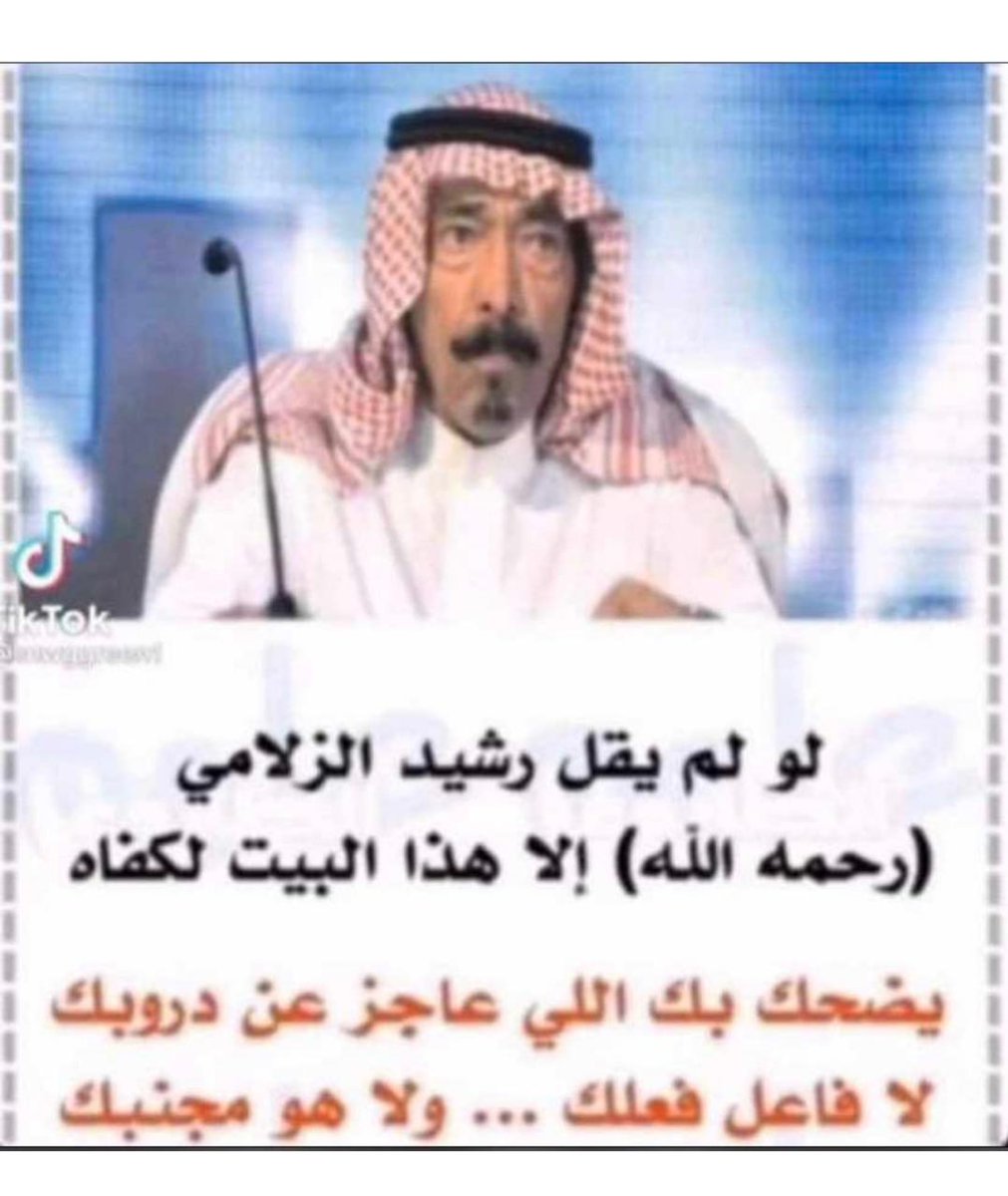 aboabduallh87's tweet photo. الهلال #الزعيم  ضمن ٨ أقوى أندية االعالم https://t.co/H9GAFVqJyB