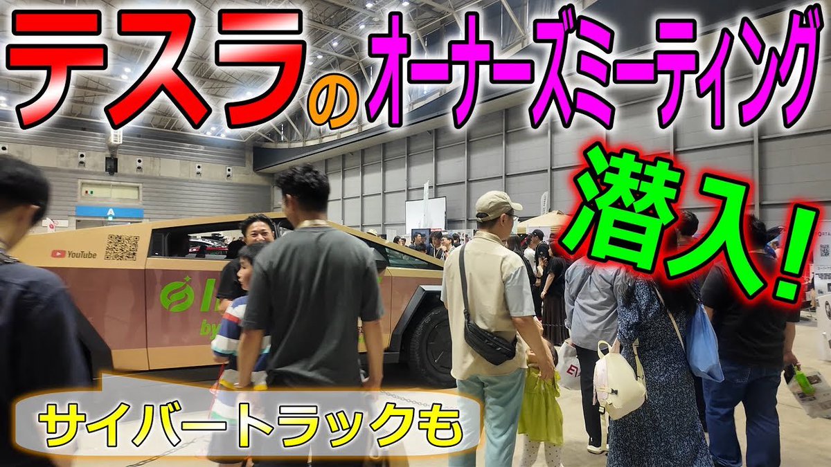 evlifejapan tweet media