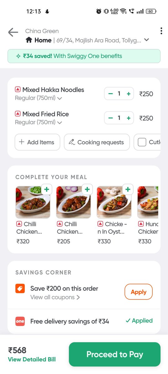 Sujay Dutta tweet media