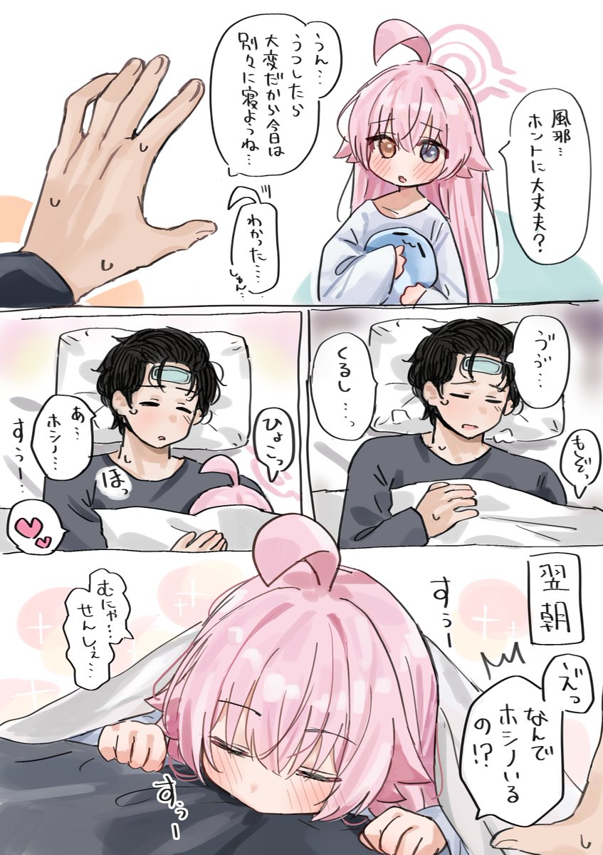 ymm_square's tweet image. 