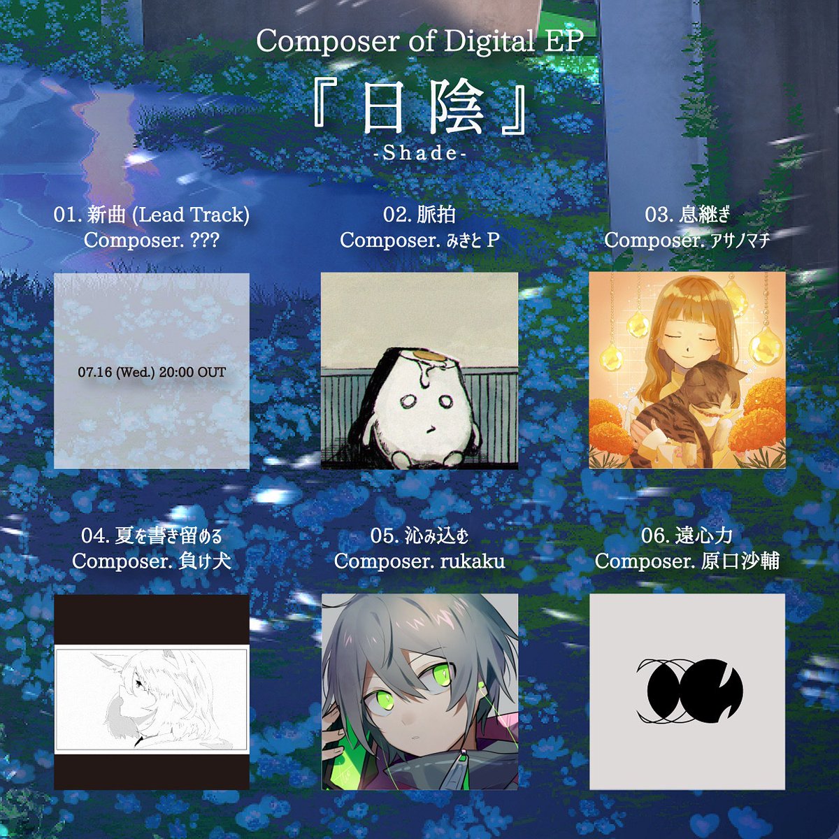 💿参加コンポーザー発表 第二弾💿 ✴