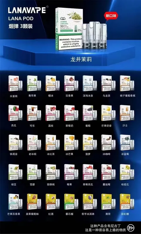 wanqu_tw's tweet photo. Lana拉納📷3顆入/通用一代📷老涼了CP值又高
需要加赖：1sp2s
全場商品支持7-11貨付
(ㄧㄢ ㄉㄢ KAIA NTONETROY 特洛伊 CYONE)
霧化/主機/台灣現貨/香薰/一代/五代/糖果/
#��刻  #糖果 #tut #魔眼  #lana #哩亞 #iqos #relx #四代 #五代 #樂美 https://t.co/JQJcszeoI1