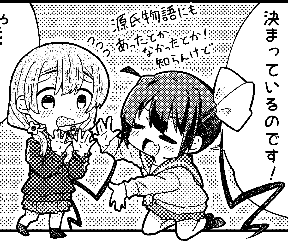 シェイミン@C105日曜東4ヲ52a (@shaymin0902) on Twitter photo 