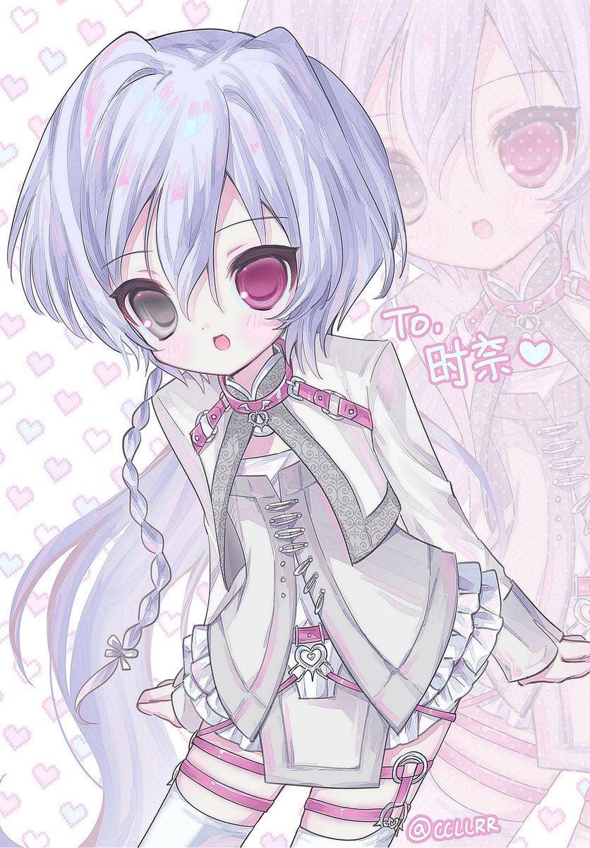 CCLLRR's tweet image. 