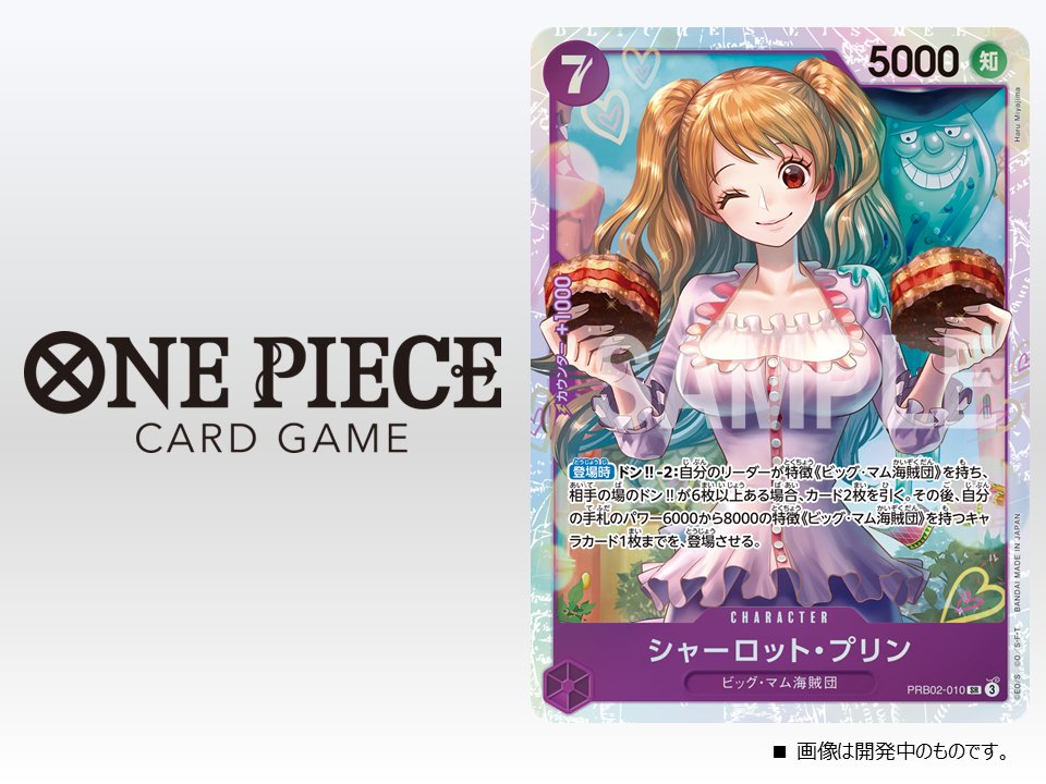 ワンピースカードゲーム ロマンスドーン 頂上決戦 未開封 2box
