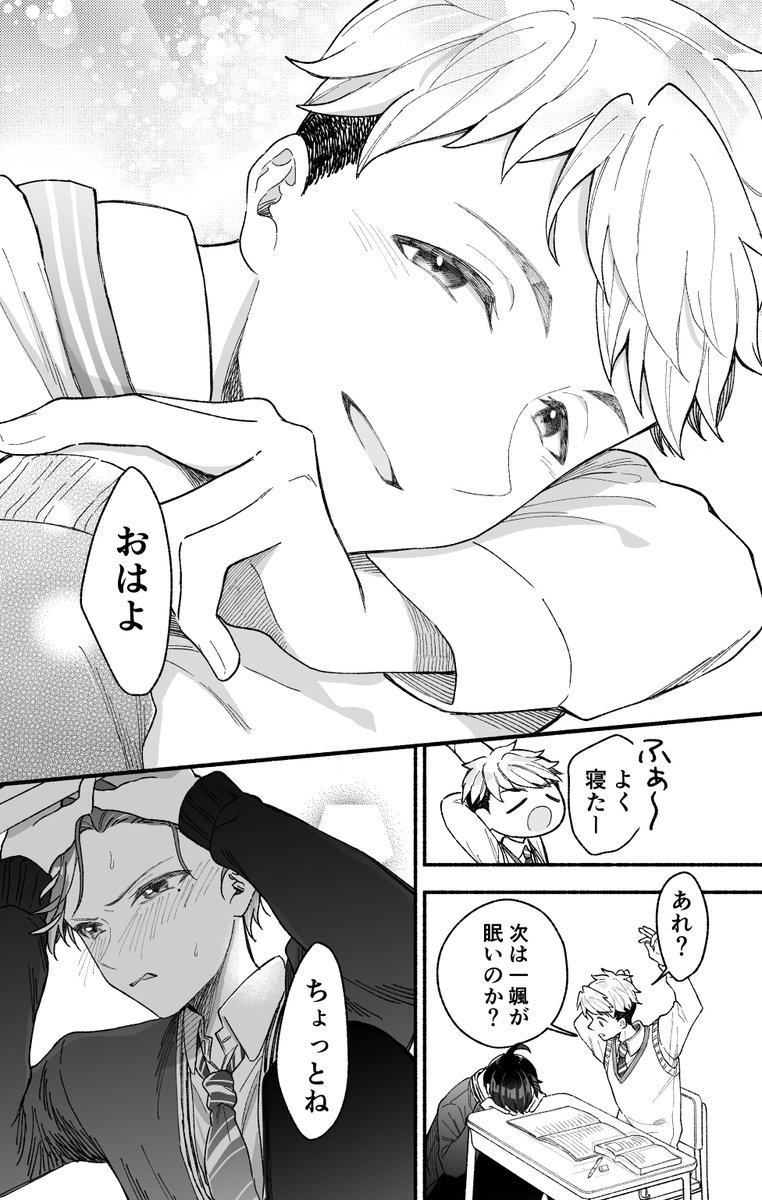(6/7) 