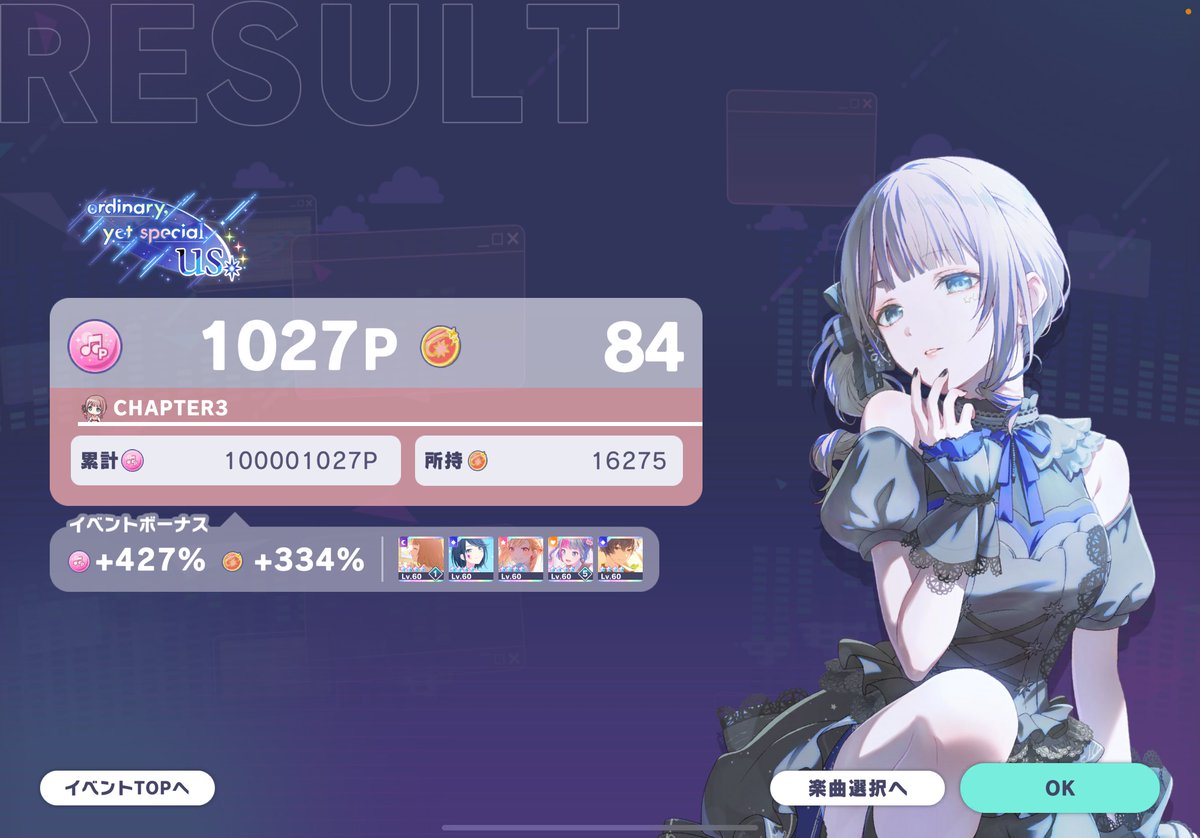 イベ乙です！！