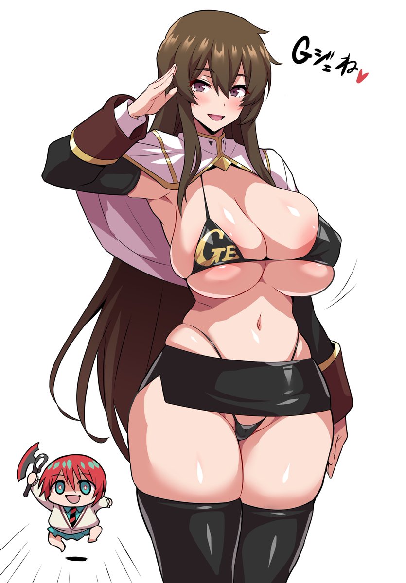 ビキニで世界が滅ぶ日よ〜