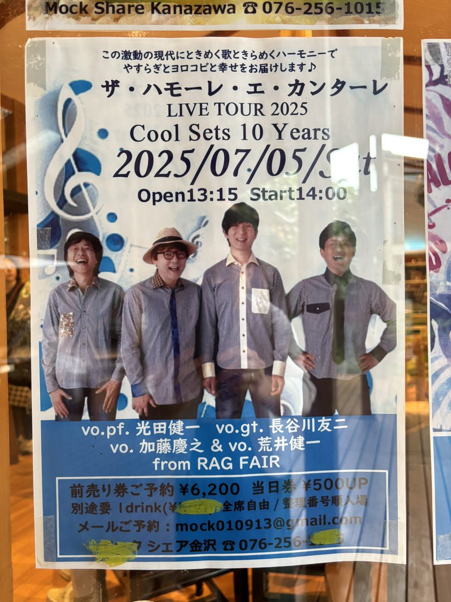 moondropai's tweet photo. 1年ぶり
10周年
苦節
ハモカ?
難曲探検隊発動
会場衣装似合う
ハモカード
片町ロマンチカ
打ち上げどこ
おでん
吸引力
ツアー最長ラララ
#ハモカン
#HMKN
#coolsets
#ツアー5日目
#10周年
#石川金沢
#次は大阪 https://t.co/Vo3AVDMFXb