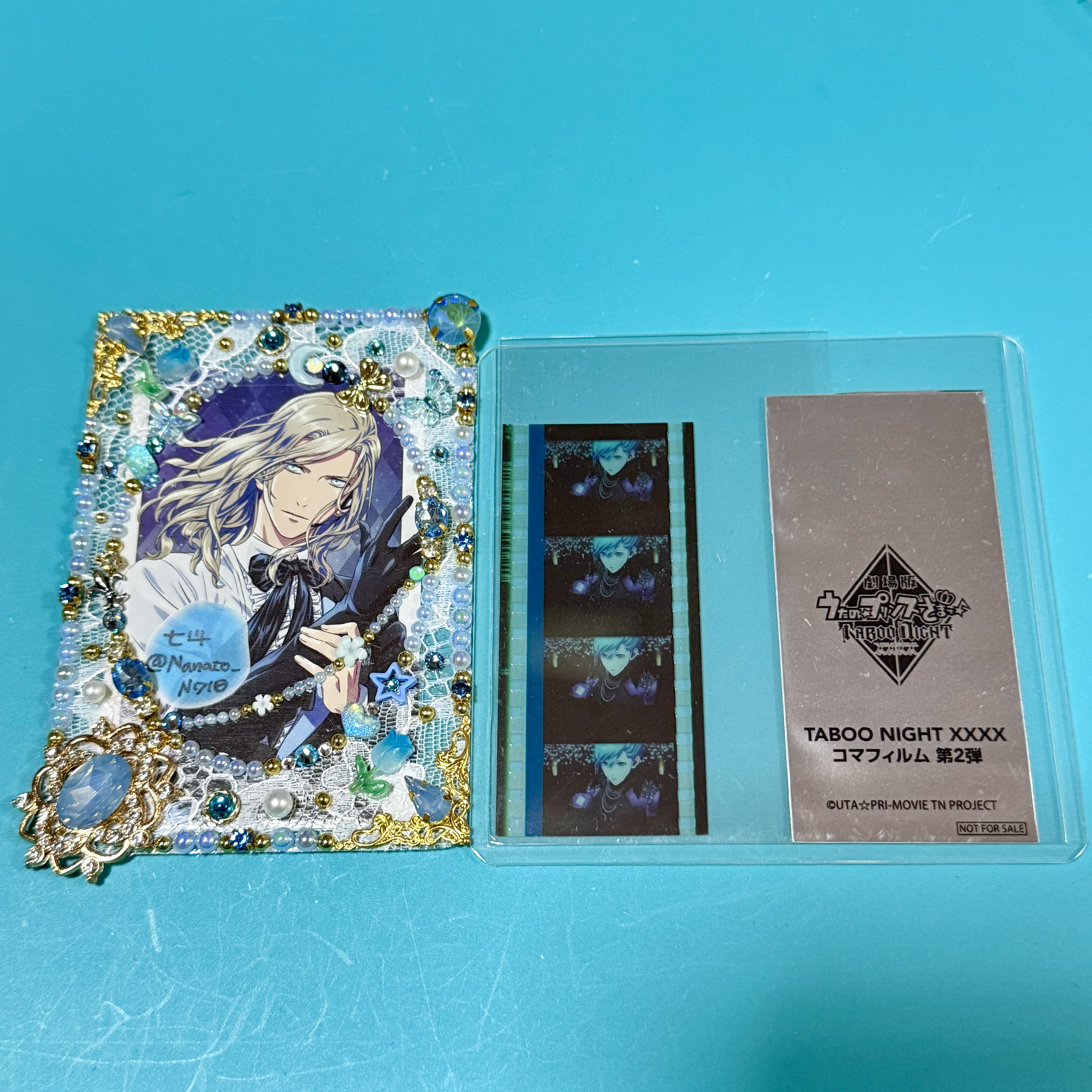 うたプリ タブナイ 入場者特典 7週目 第2弾 コマフィルム 藍 2枚セット うたプリ タブナイ 入場者特典 7週目 第2弾 コマフィルム 藍 MC