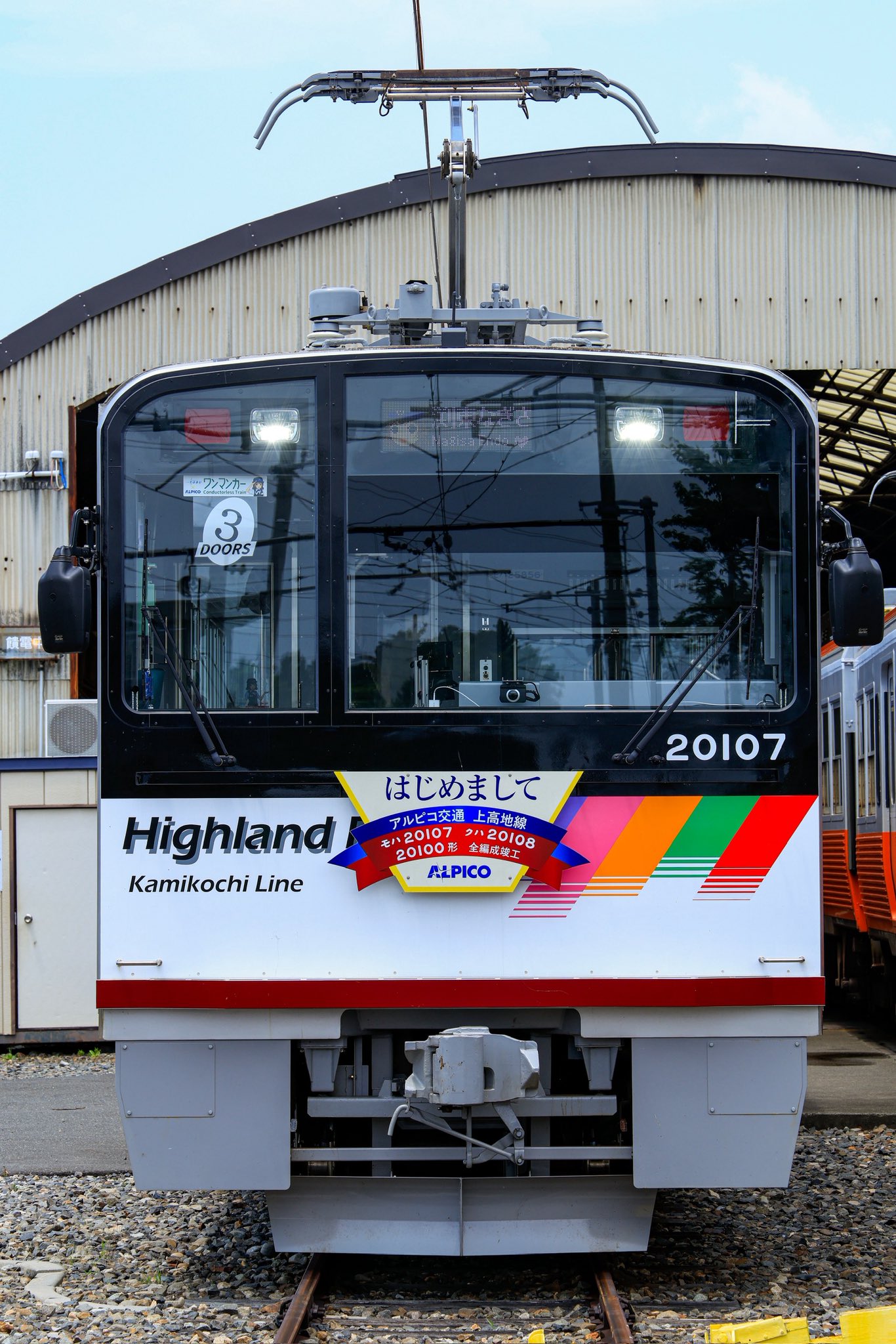 ★アルピコ交通★20100系クラファン返礼品　渕東なぎさ 陸送時ジャンボプレート 鉄道コレクション アルピコ交通20100形「なぎさTRAIN」 - 走ルン