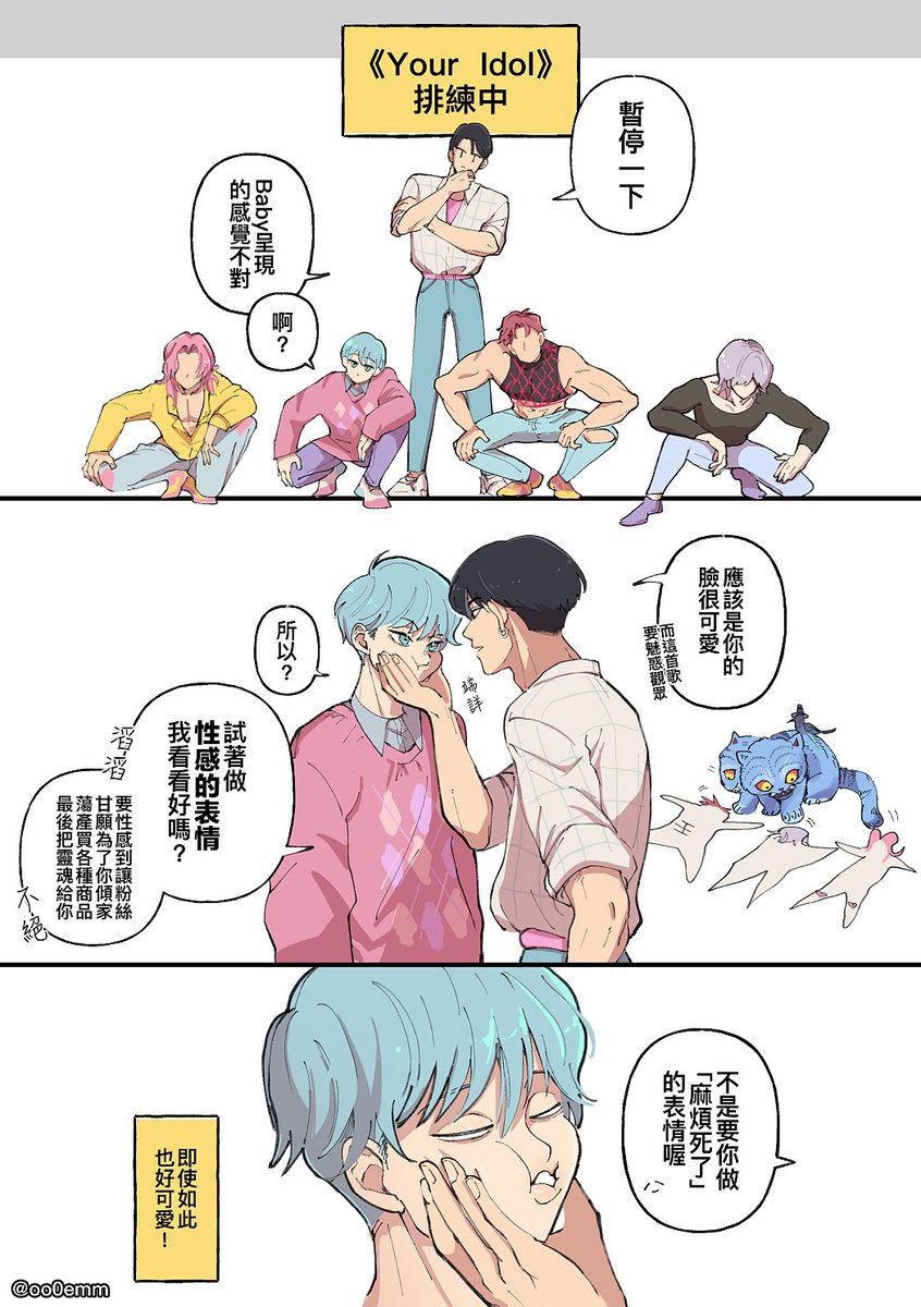 #KPOPDEMONHUNTERS #sajaboys #babysaja #jinusaja
練舞日常🫴