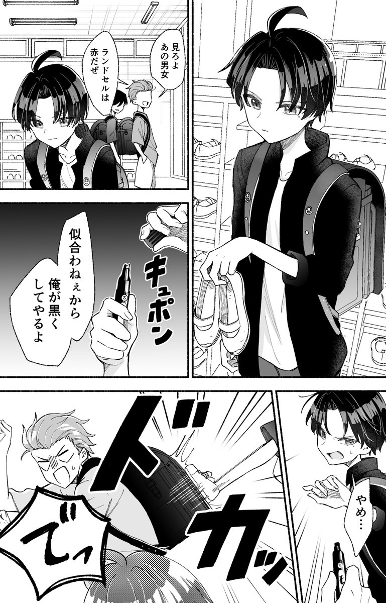 (1/7) 